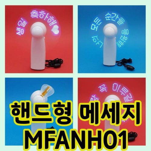 10_n_mfanh01.jpg