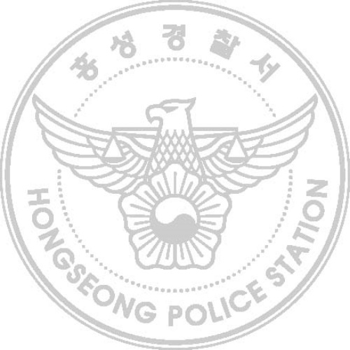 홍성경찰서_logo_bw_line2.jpg