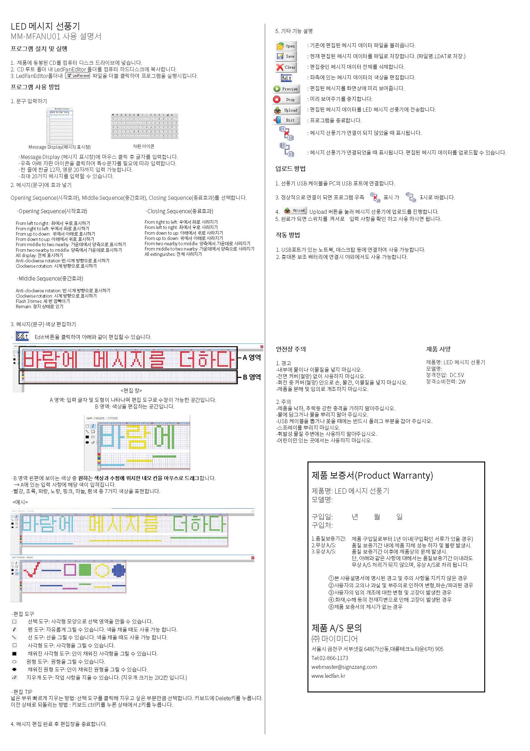 manual-MM-MFANU01.jpg