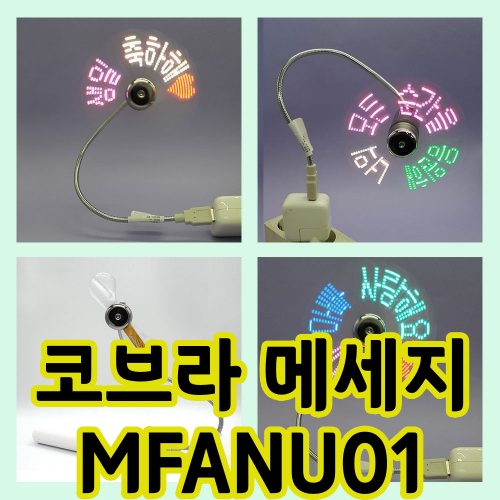 11_n_mfanu01.jpg