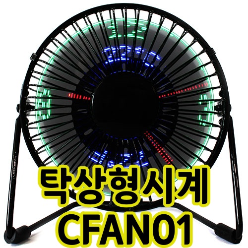 22_n_cfan01.jpg