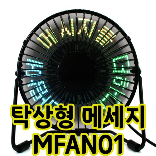 12_n_mfan01.jpg