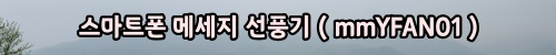 002_menu_mmYFAN01.jpg