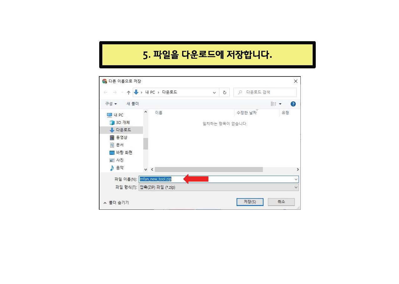 메세지선풍기_프로그램입력_v02_페이지_05.jpg