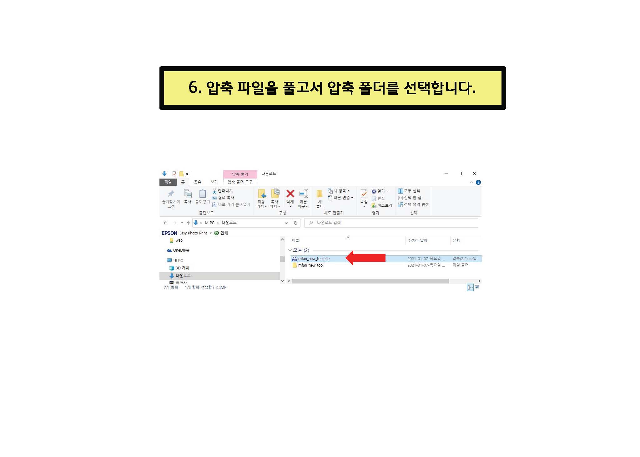 메세지선풍기_프로그램입력_v02_페이지_06.jpg