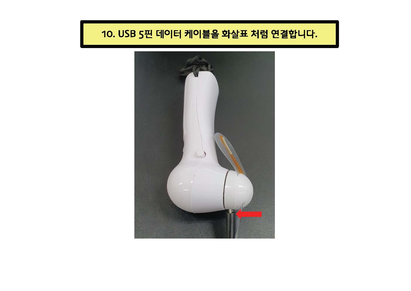 메세지선풍기_프로그램입력_v02_페이지_10.jpg