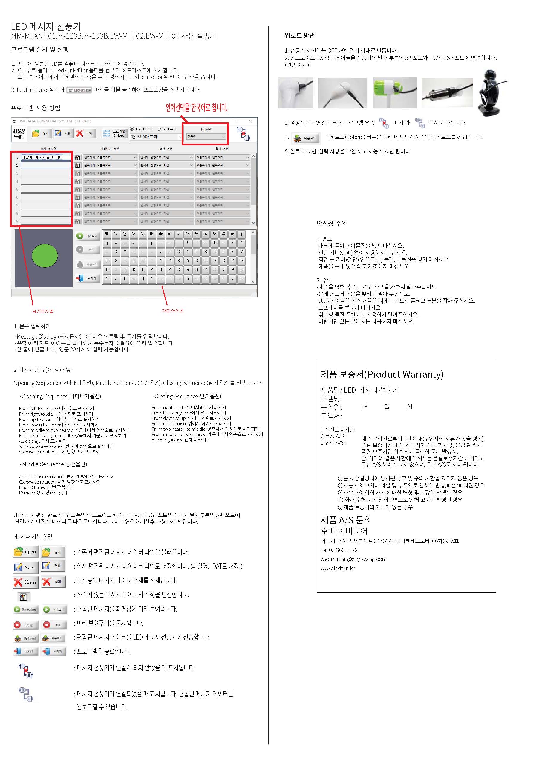 manual-MM-MTF02.jpg