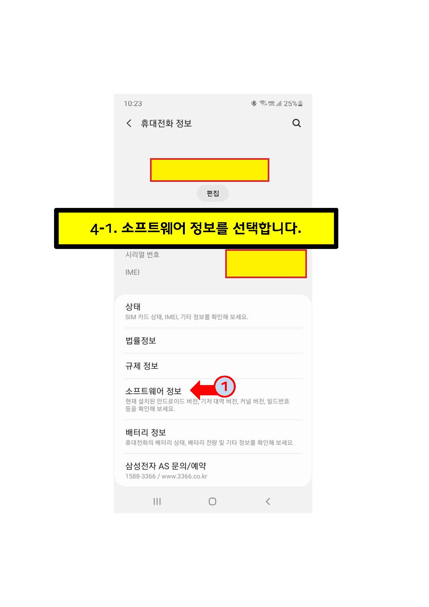 진단정보보내기_v02_페이지_09.jpg