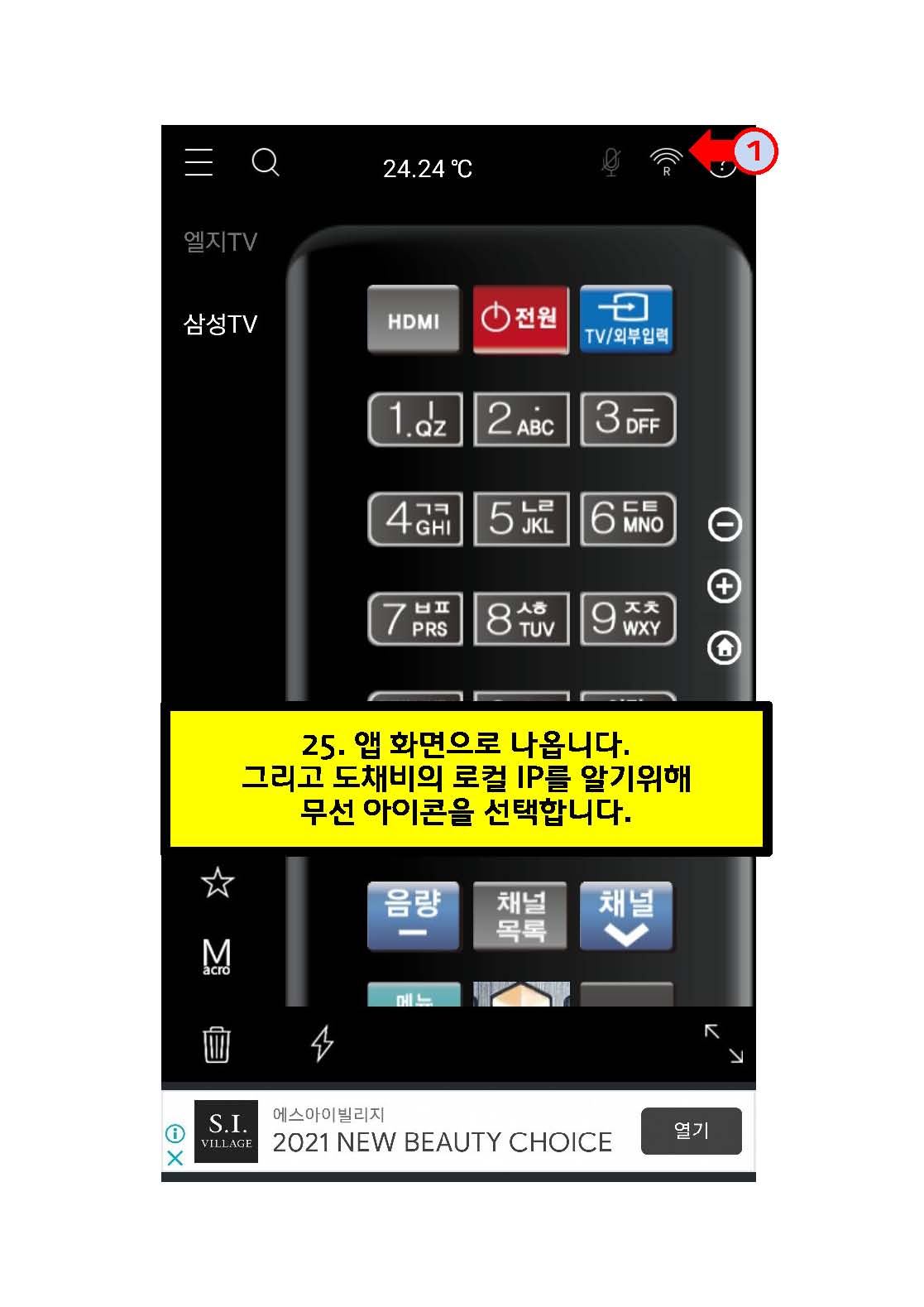 도채비_시작하기_페이지_25.jpg