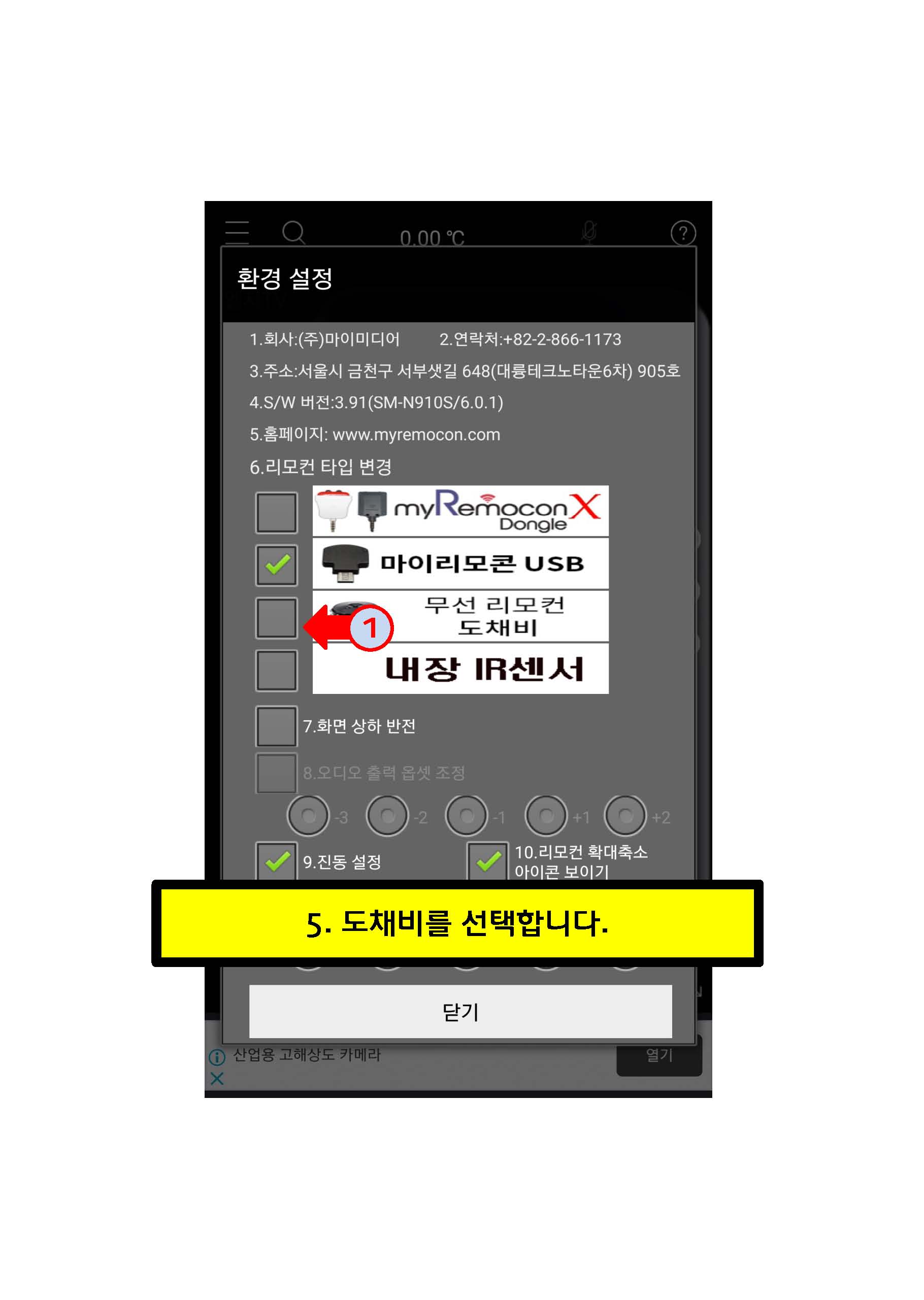 도채비_시작하기_페이지_05.jpg