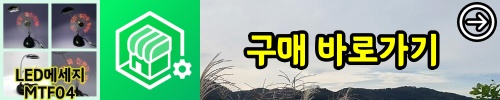 gume_mtf04_n.jpg