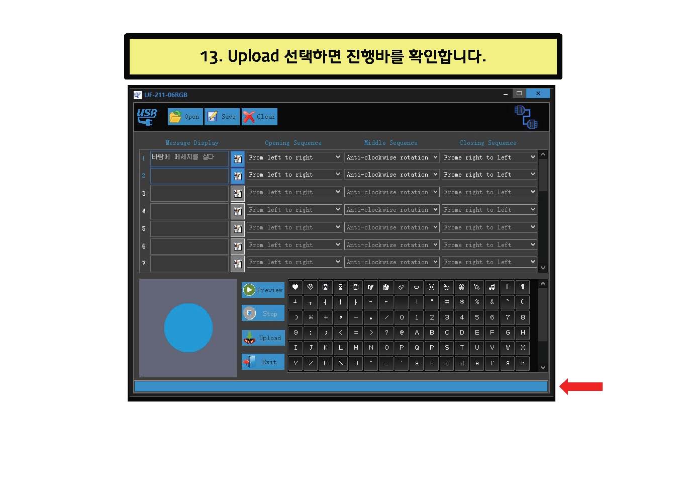 USB메세지선풍기_프로그램입력_v02_페이지_13.jpg