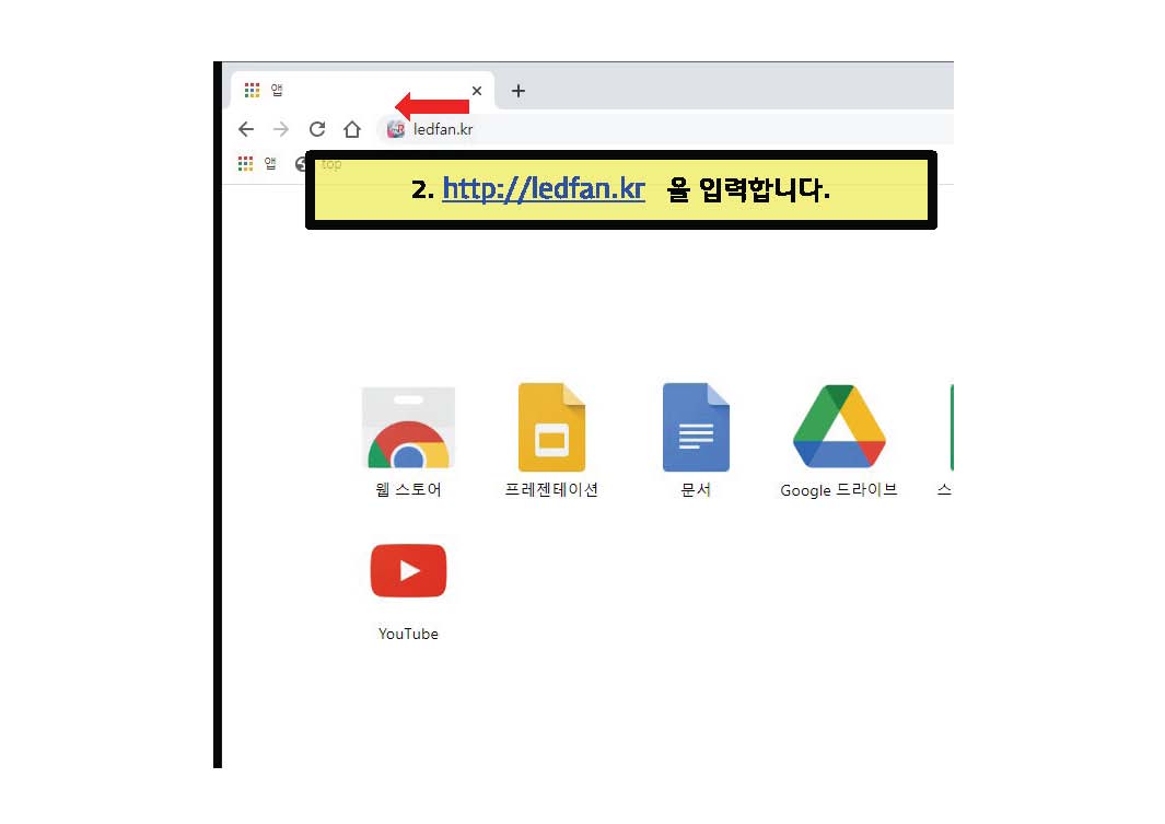 USB메세지선풍기_프로그램입력_v02_페이지_02.jpg