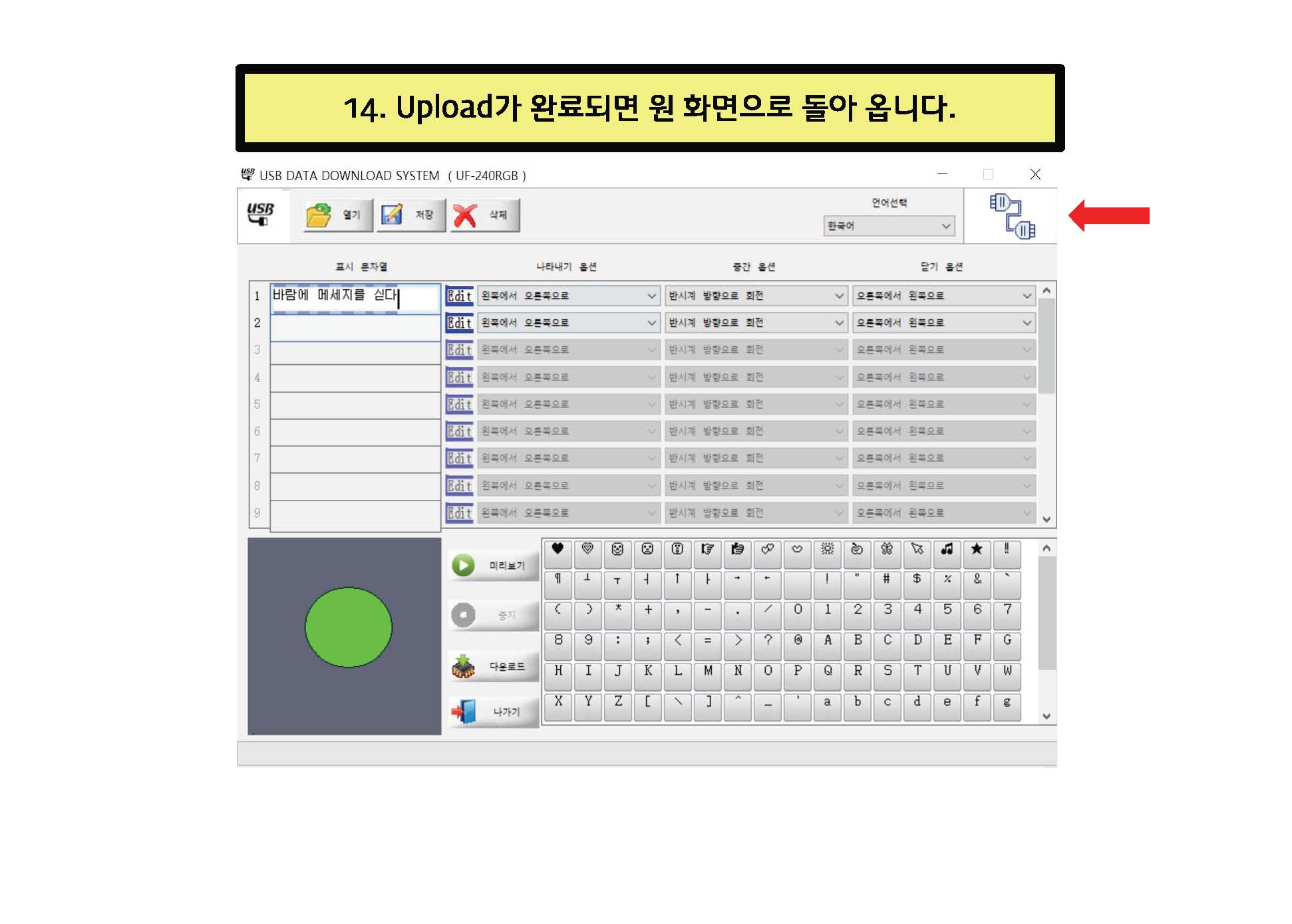 스탠드선풍기_프로그램입력_v02_페이지_14.jpg