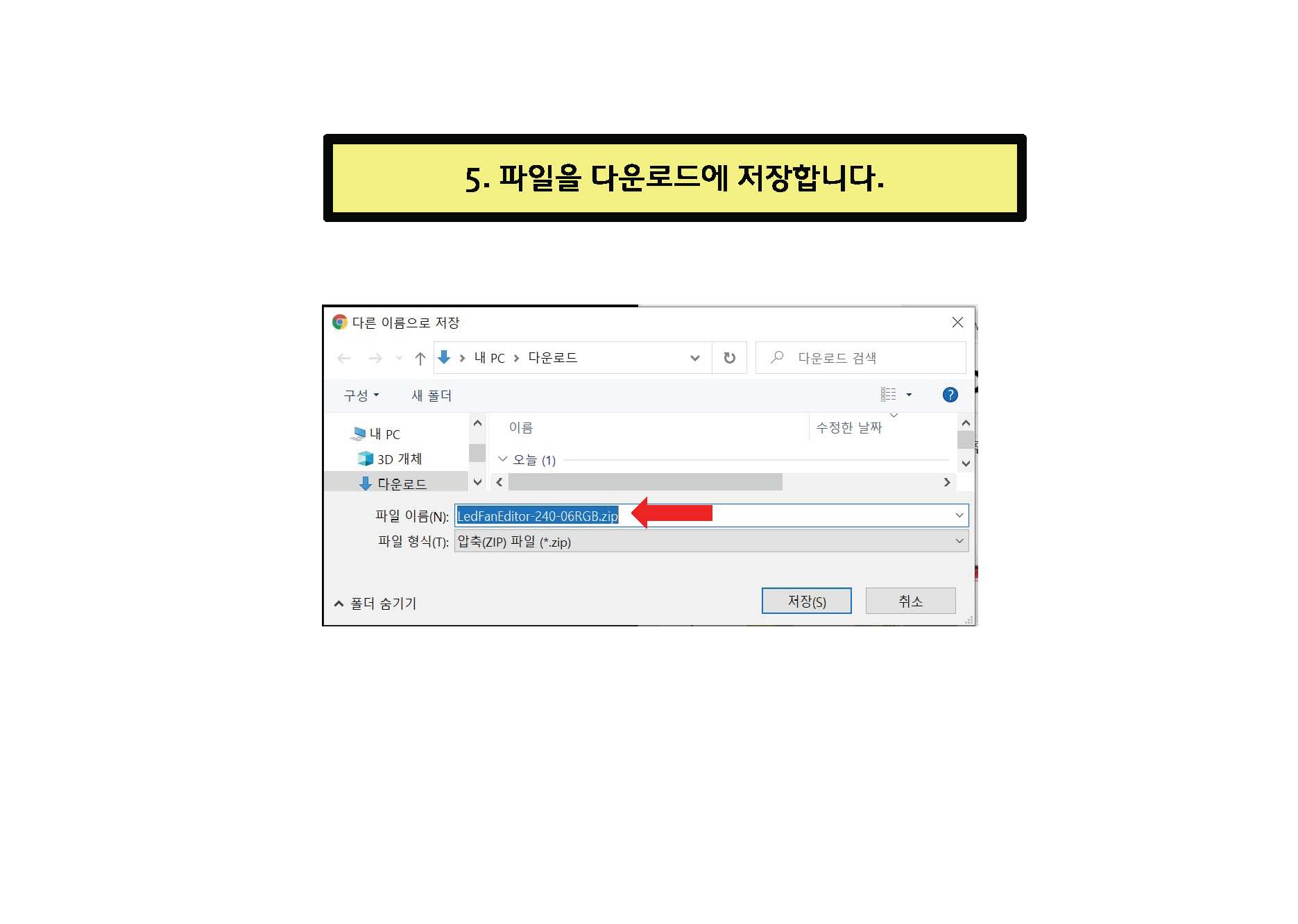 스탠드선풍기_프로그램입력_v02_페이지_05.jpg