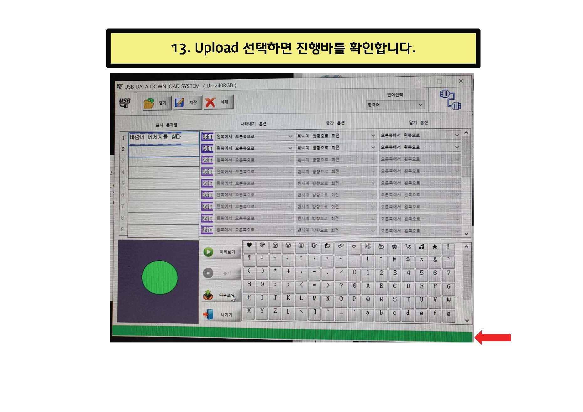스탠드선풍기_프로그램입력_v02_페이지_13.jpg
