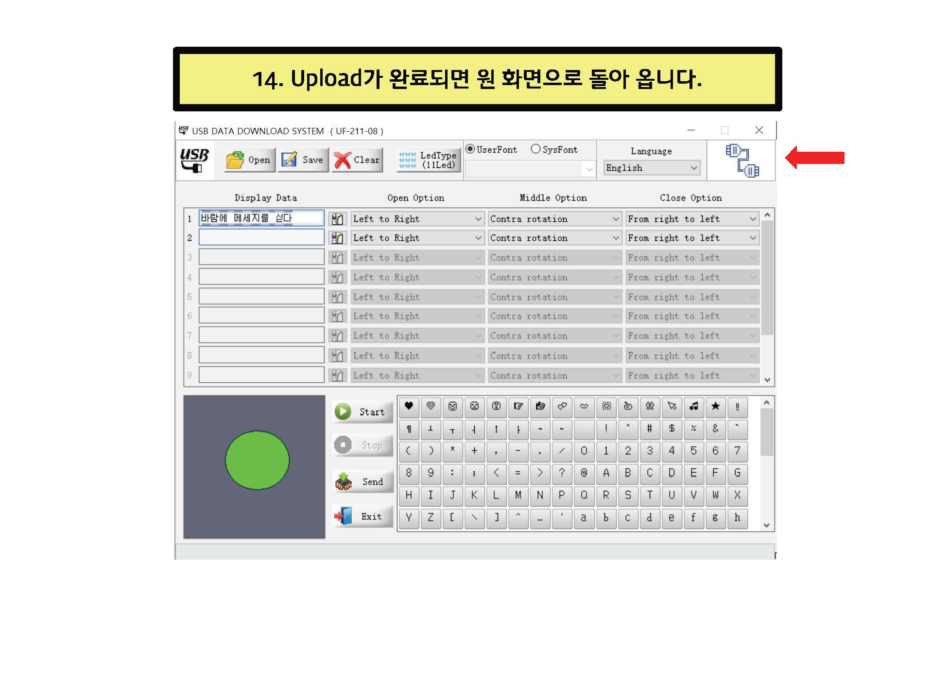핸드폰형선풍기_프로그램입력_v01_페이지_14.jpg