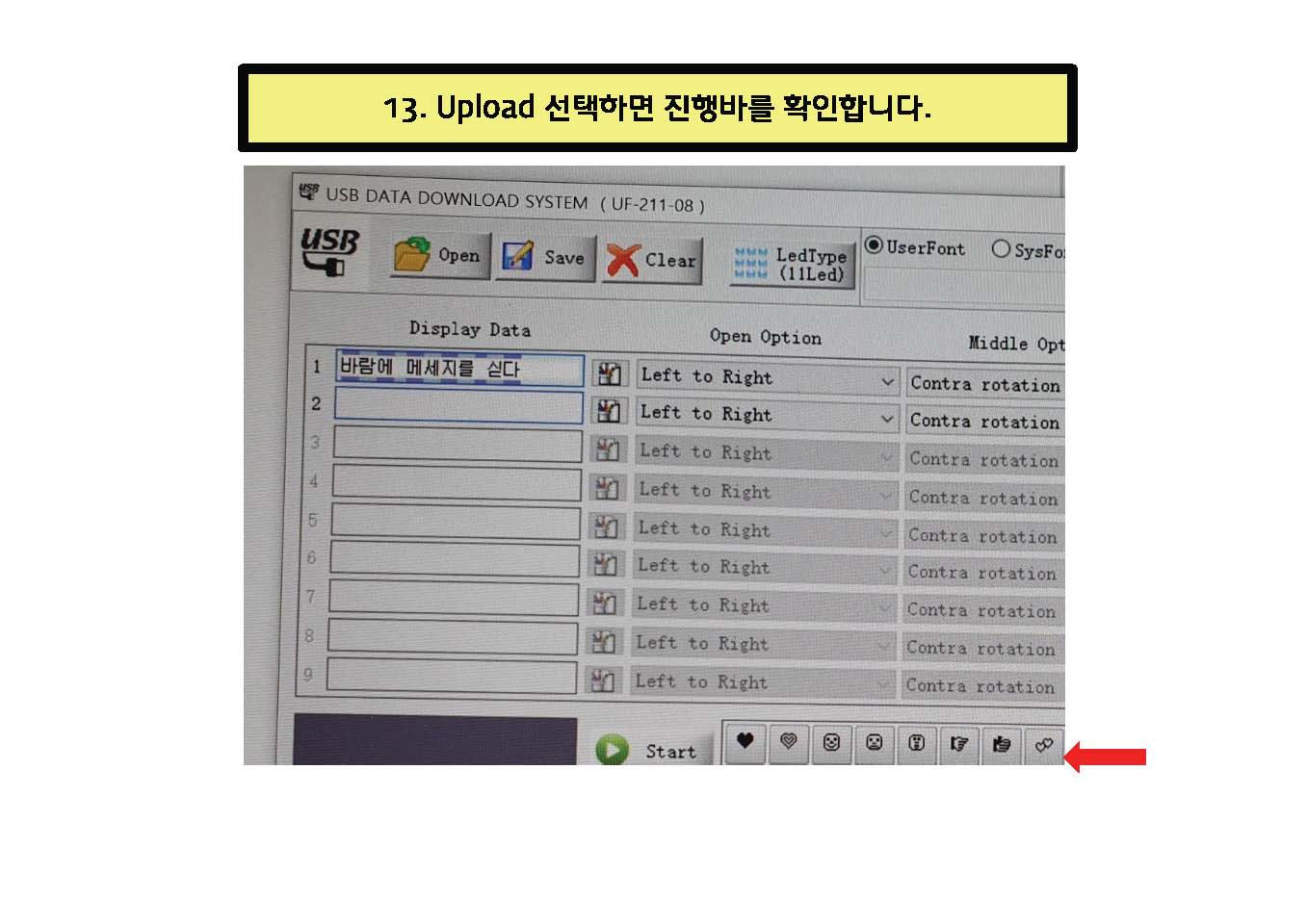 핸드폰형선풍기_프로그램입력_v01_페이지_13.jpg