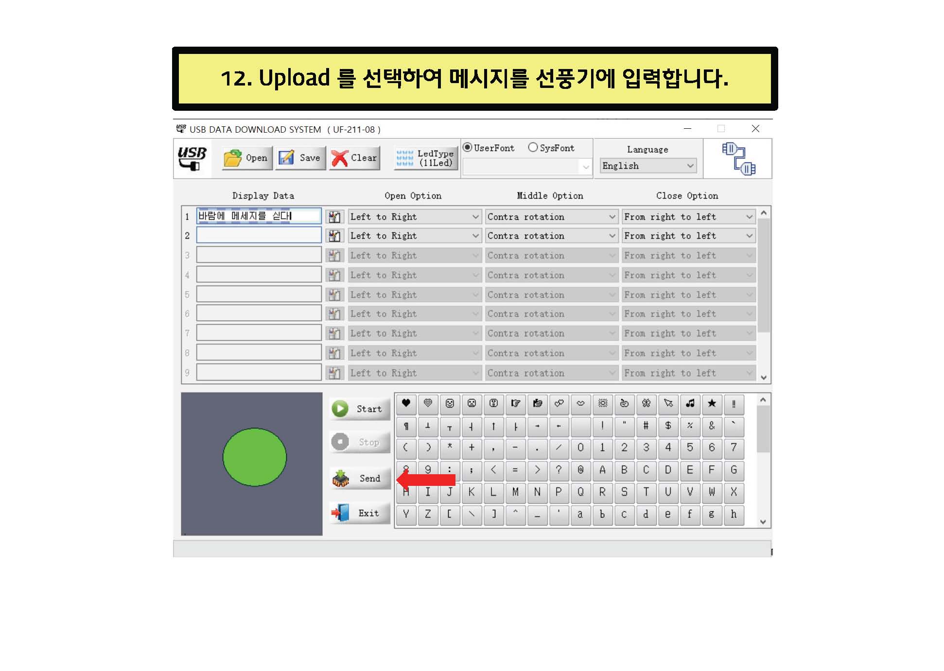 핸드폰형선풍기_프로그램입력_v01_페이지_12.jpg