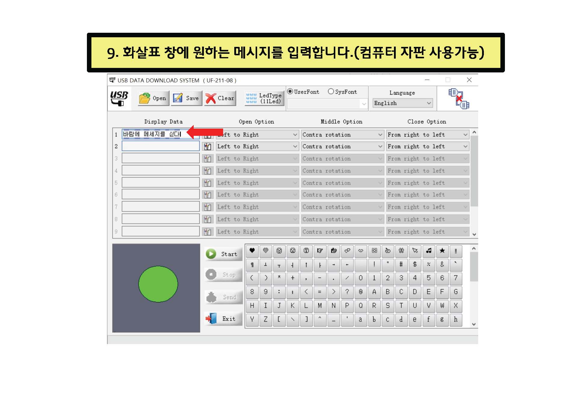 핸드폰형선풍기_프로그램입력_v01_페이지_09.jpg