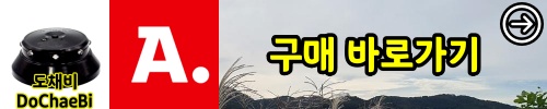 gume_dochaebi_a.jpg