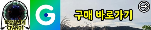 gume_cfan01_g.jpg