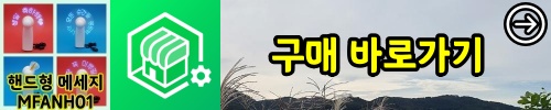 gume_mfanh01_n.jpg