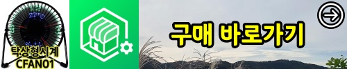 gume_cfan01_n.jpg
