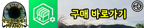 gume_mfan01_n.jpg