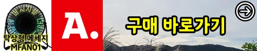gume_mfan01_a.jpg