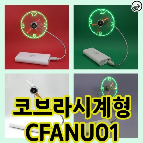 21_m_cfanu01.jpg