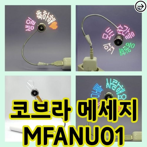 11_m_mfanu01.jpg