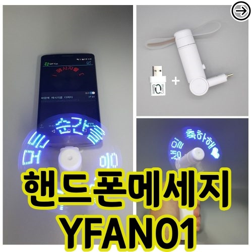 13_m_yfan01.jpg