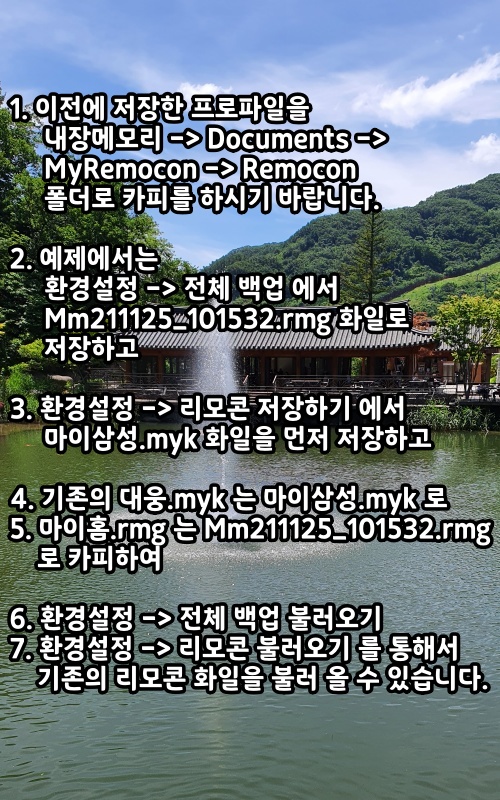 000_remocon_top_info800.jpg
