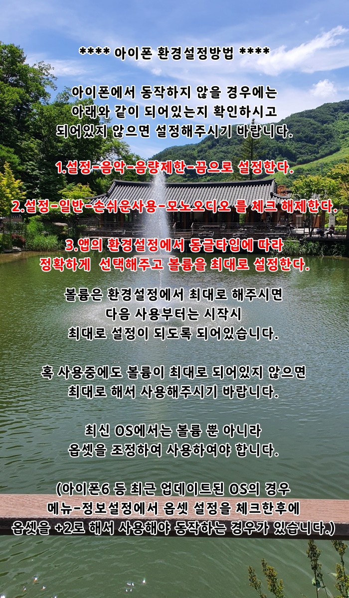 013_remocon_iphone_set_info.jpg