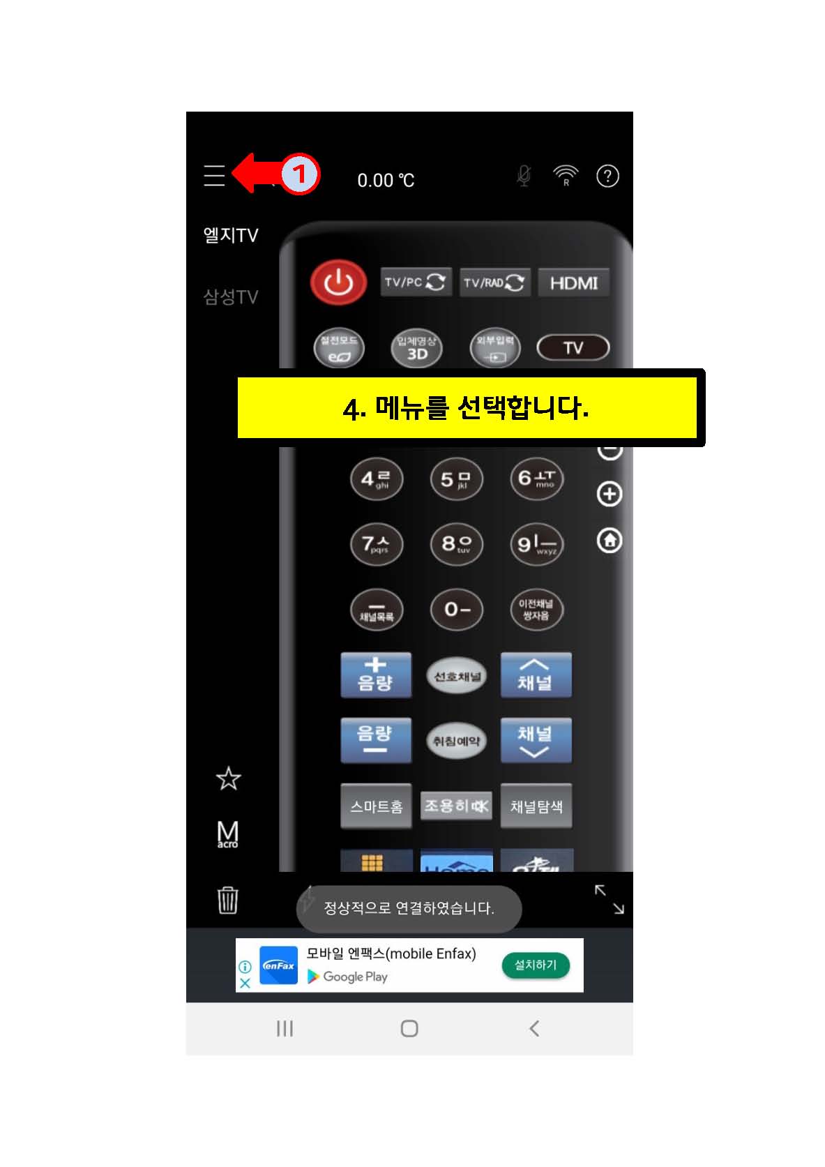 USB_동글시작하기_페이지_04.jpg
