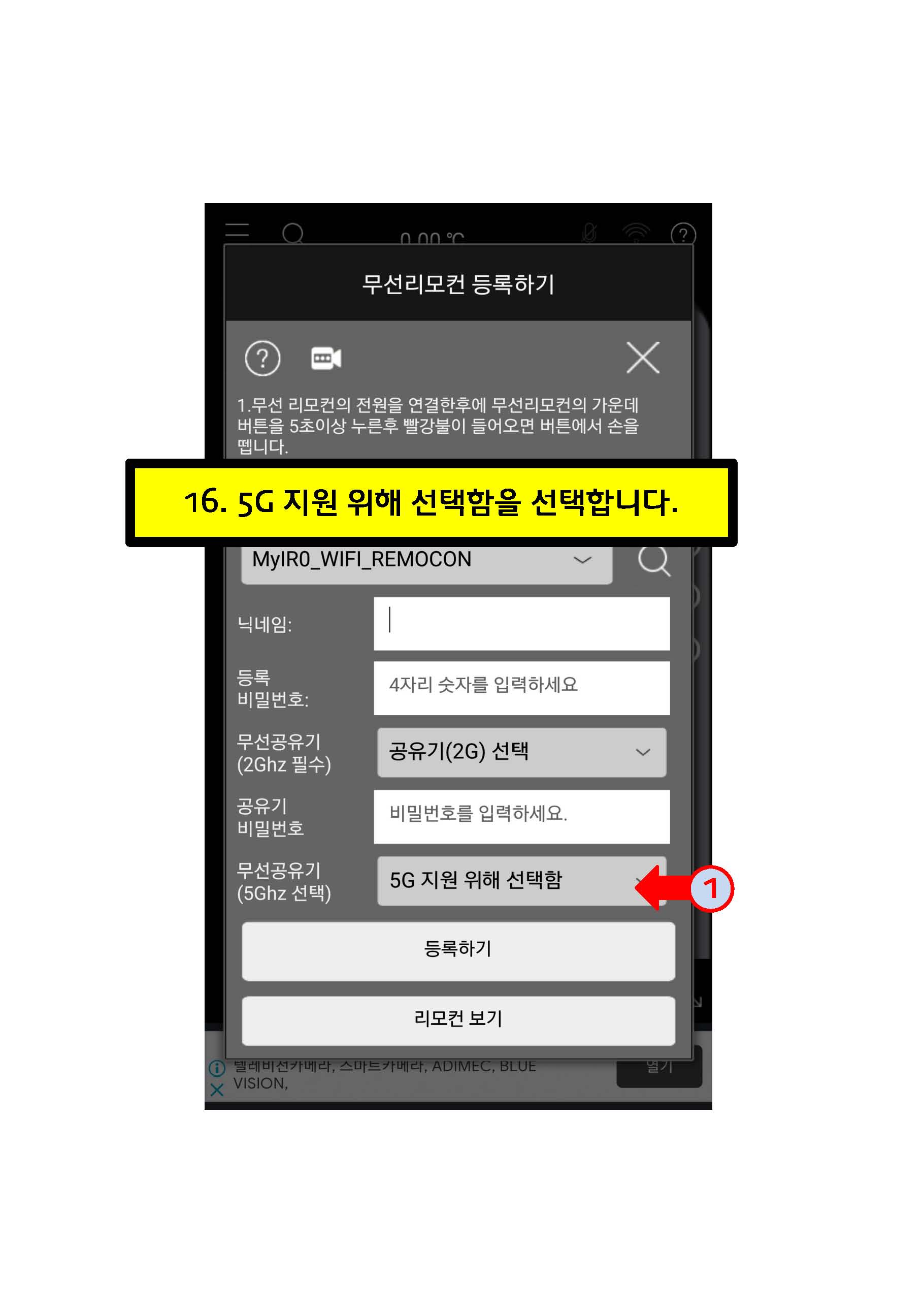 도채비_시작하기_페이지_16.jpg