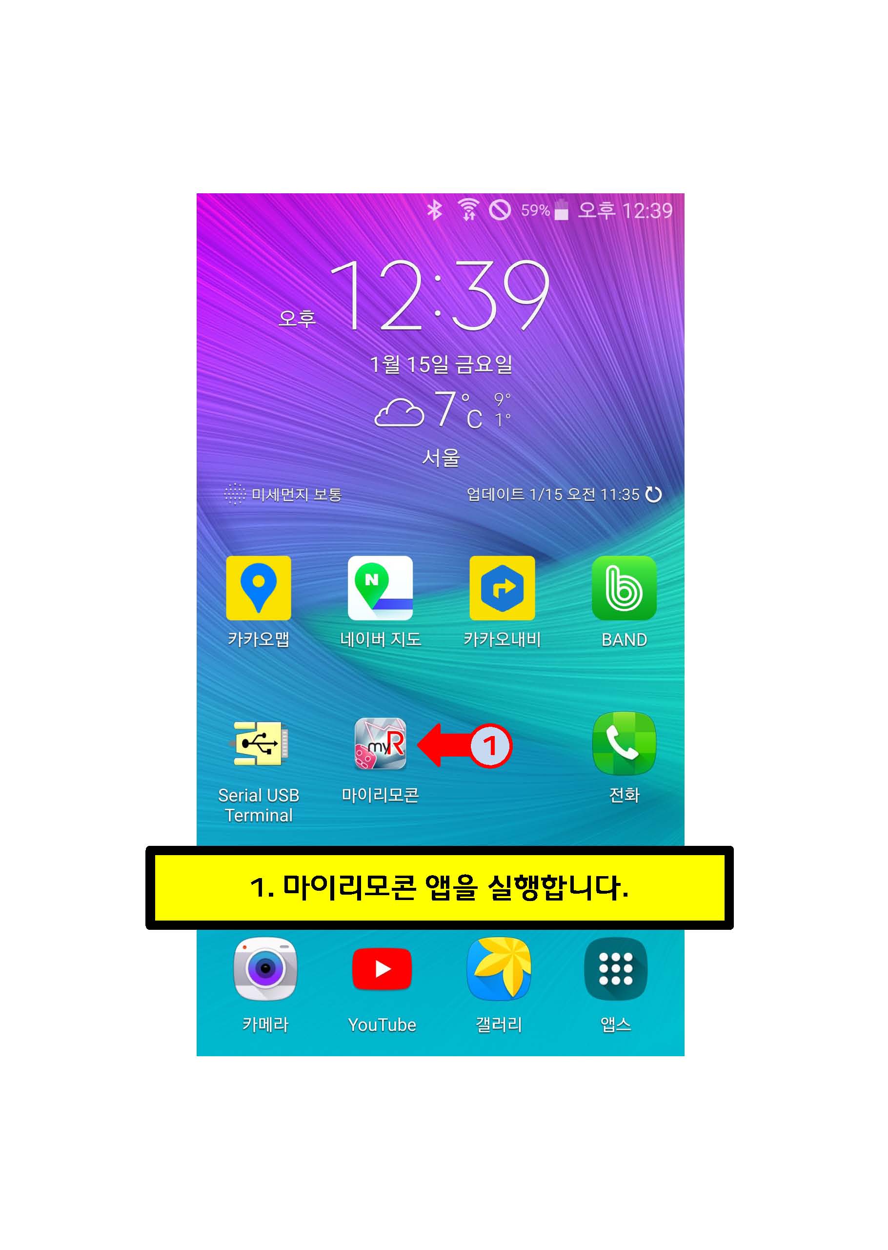 도채비_시작하기_페이지_01.jpg