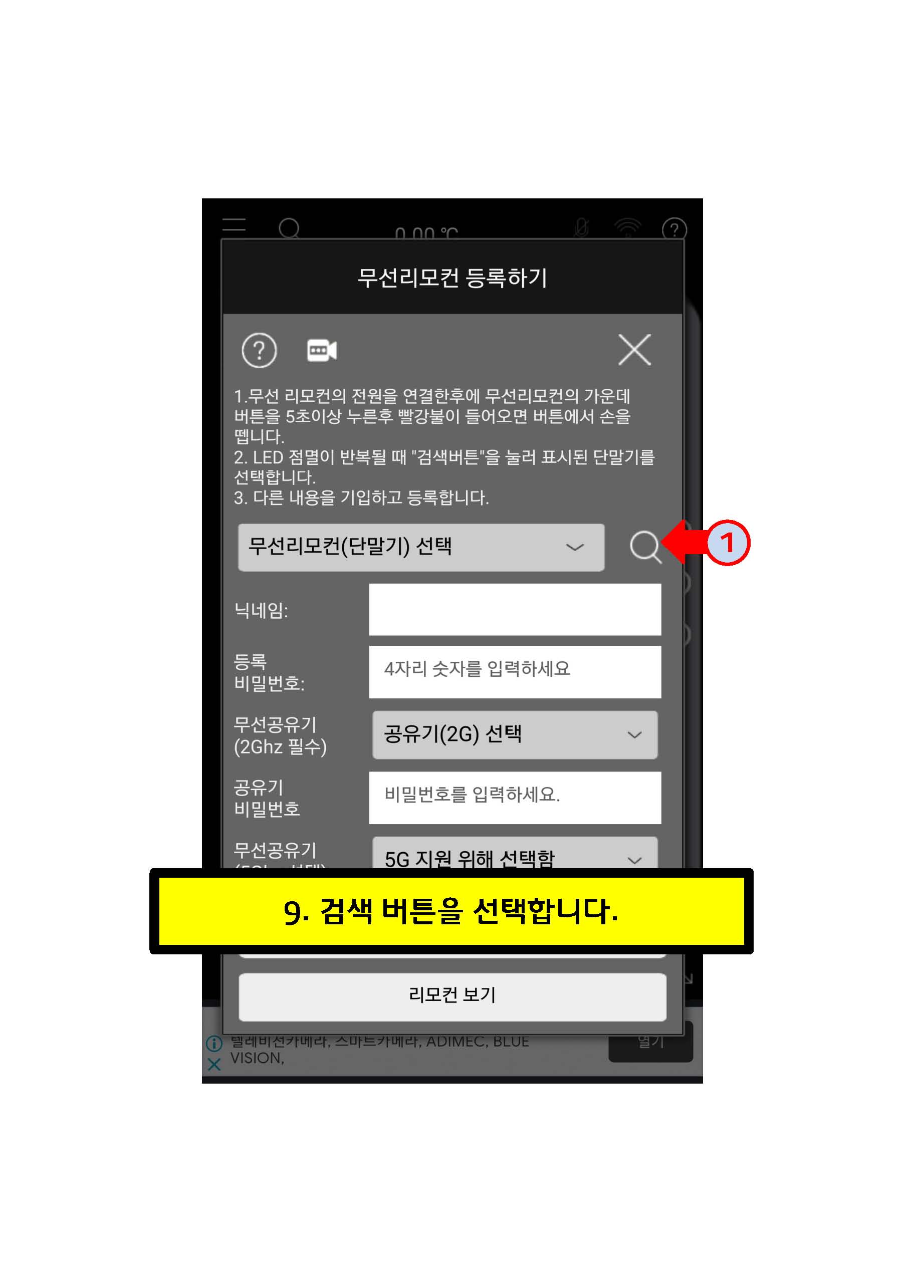 도채비_시작하기_페이지_09.jpg