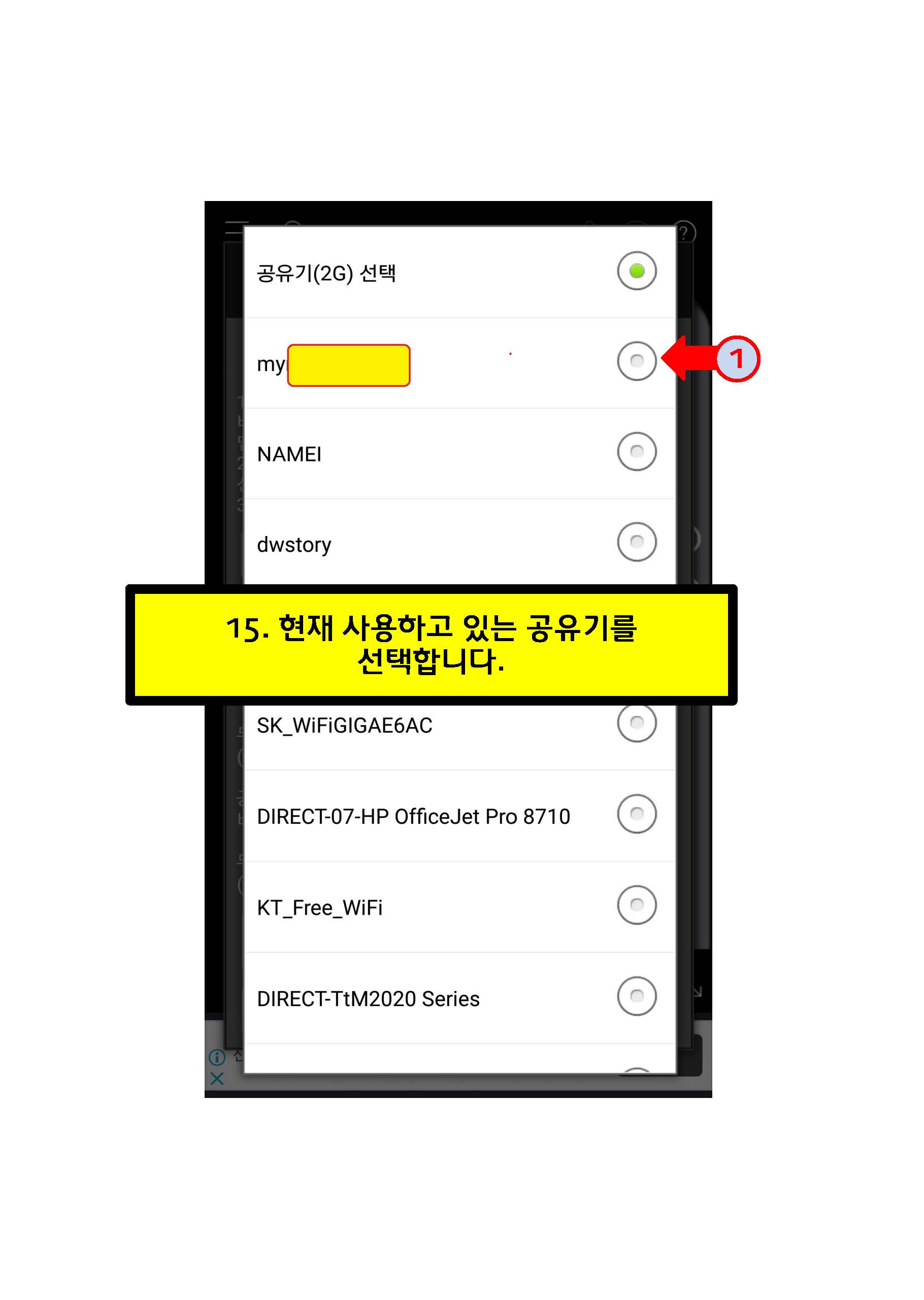 도채비_시작하기_페이지_15.jpg