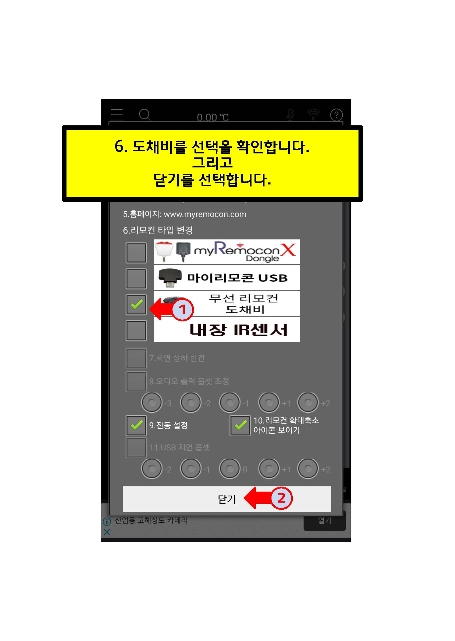 도채비_시작하기_페이지_06.jpg